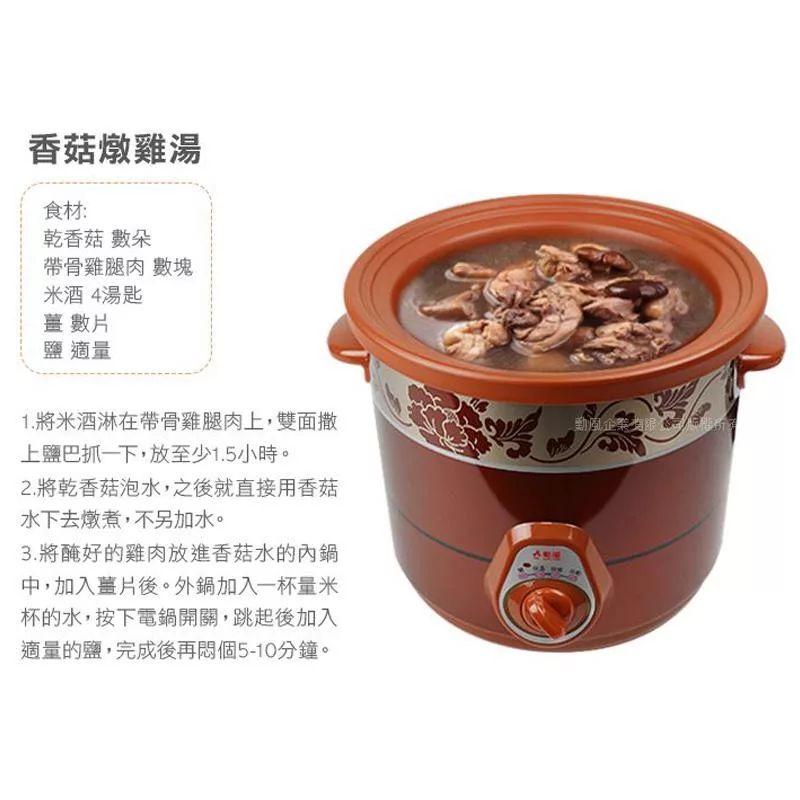 SUPA FINE勳風 HF-N8456 - 詳情4