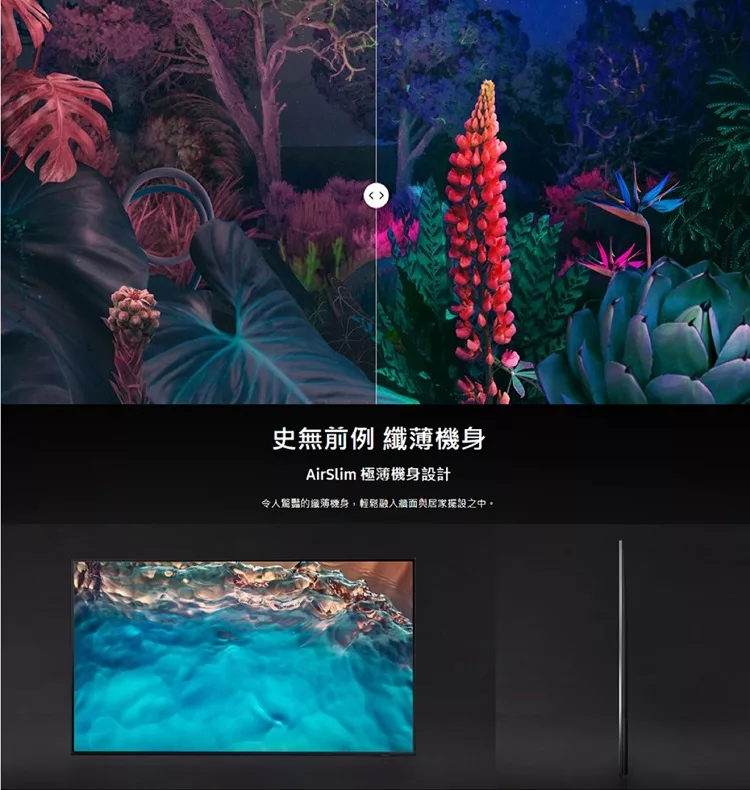 SAMSUNG三星 UA75BU8000WXZW - 詳情1