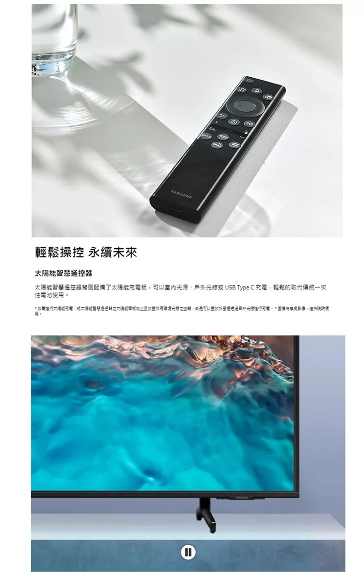 SAMSUNG三星 UA75BU8000WXZW - 詳情5