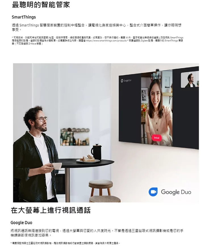 SAMSUNG三星 UA75BU8000WXZW - 詳情6