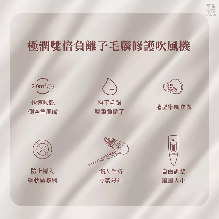 KOIZUMI小泉成器 KHD-G120-PE - 詳情1