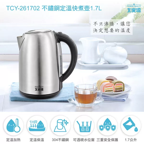 大家源 TCY-261702 - 詳情1