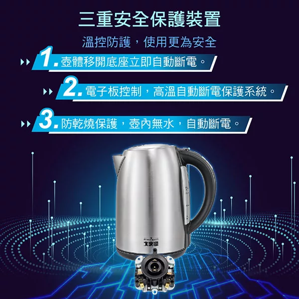 大家源 TCY-261702 - 詳情2