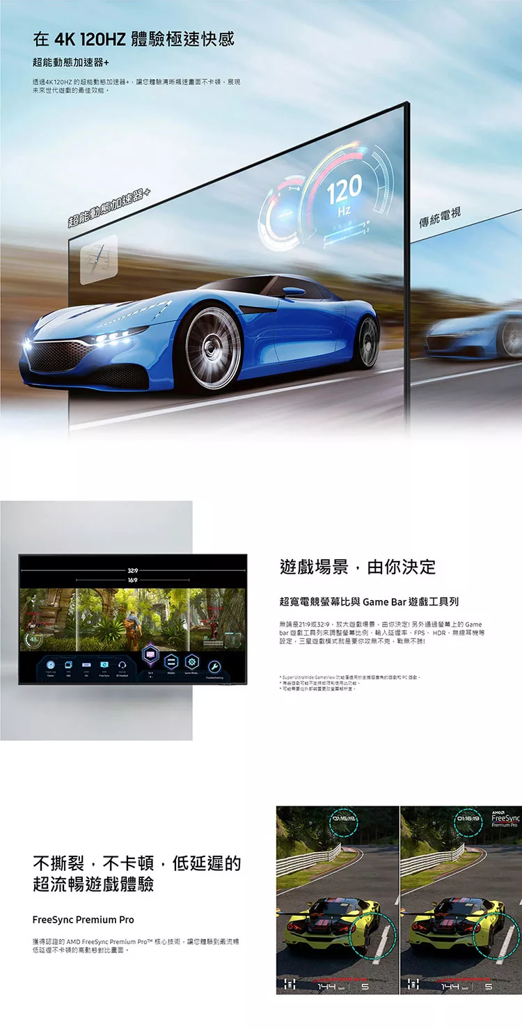 SAMSUNG三星 QA55QN90AAWXZW - 詳情3