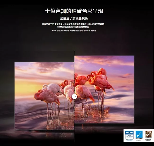 SAMSUNG三星 QA75Q60BAWXZW - 詳情2