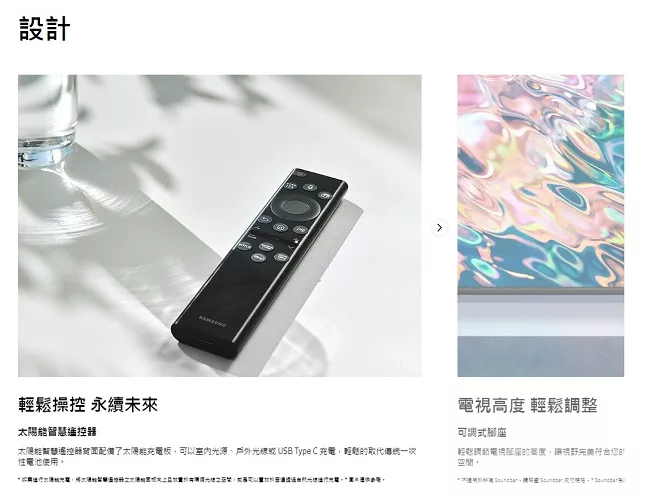 SAMSUNG三星 QA75Q60BAWXZW - 詳情3