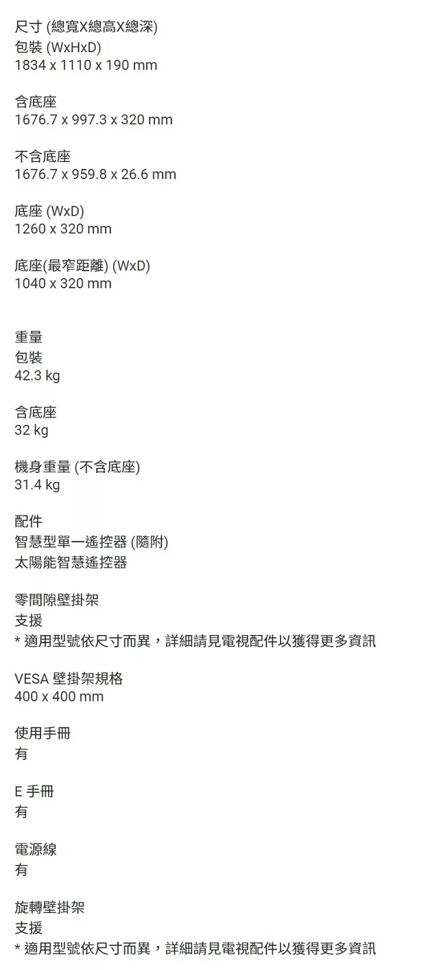 SAMSUNG三星 QA75Q60BAWXZW - 詳情4