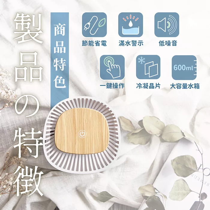 Ikiiki伊崎 IK-DH8301 - 詳情1