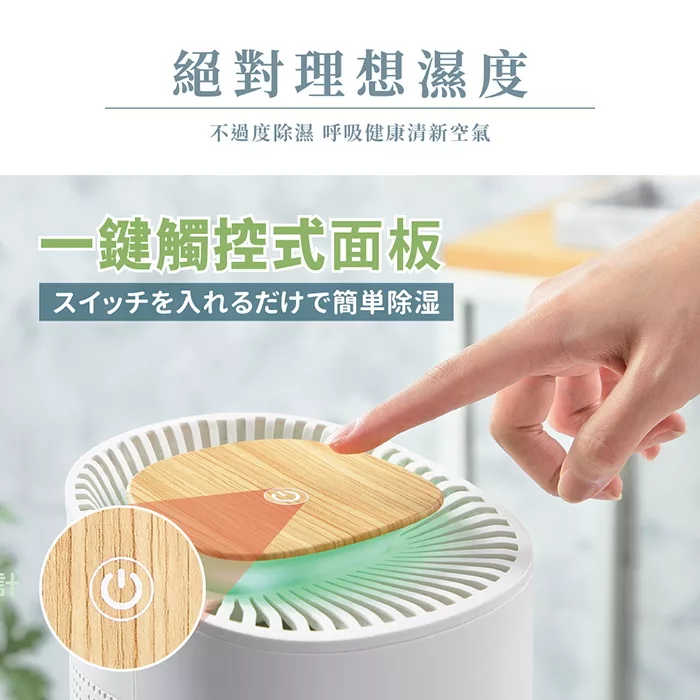 Ikiiki伊崎 IK-DH8301 - 詳情2