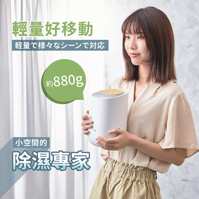 Ikiiki伊崎 IK-DH8301 - 詳情3