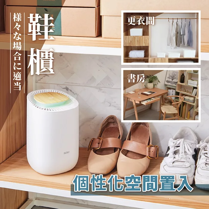 Ikiiki伊崎 IK-DH8301 - 詳情4