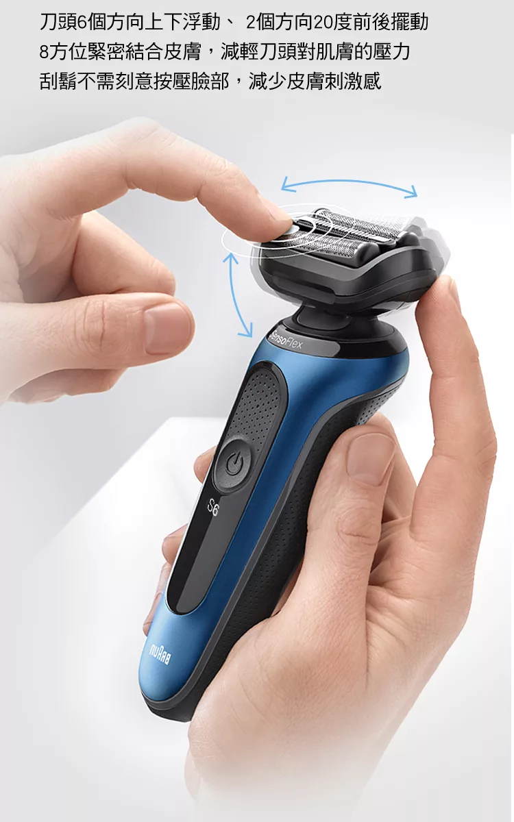 BRAUN德國百靈 61-B4200cs - 詳情4