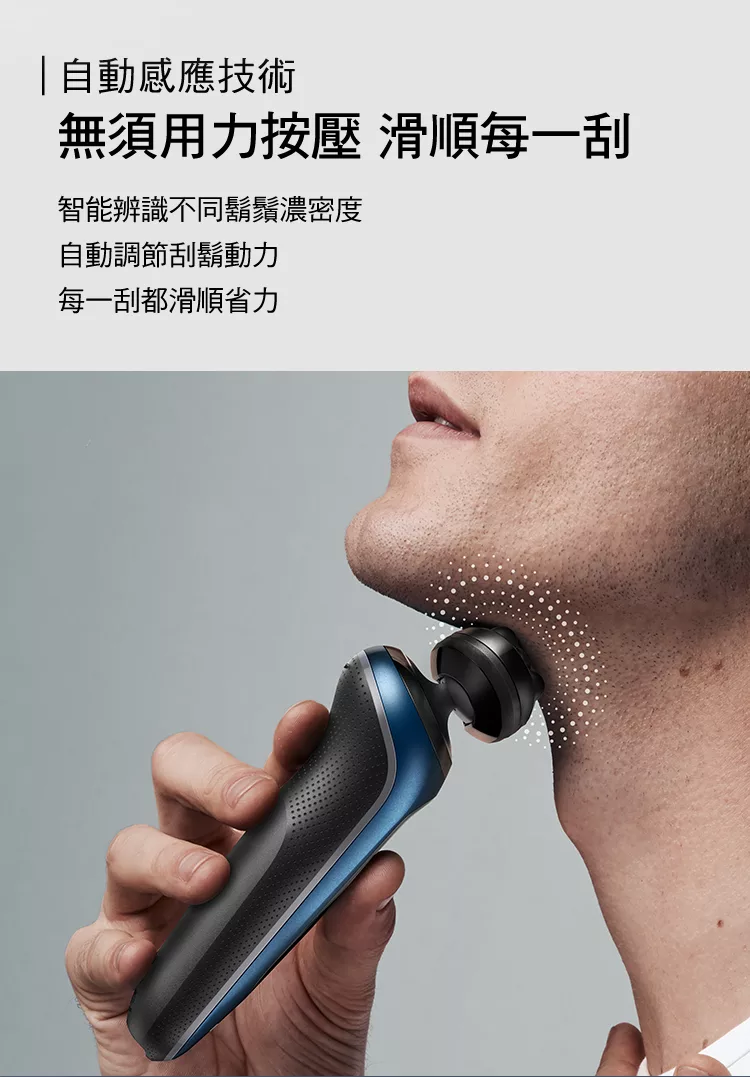 BRAUN德國百靈 61-B4200cs - 詳情5