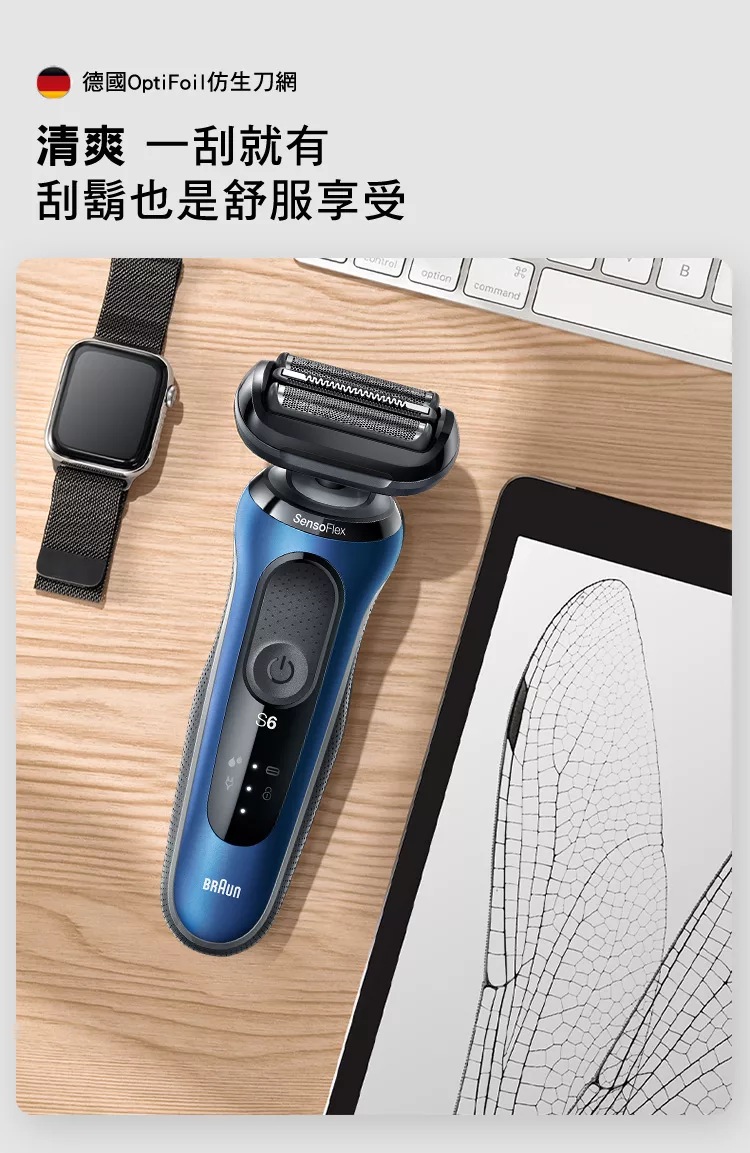 BRAUN德國百靈 61-B4200cs - 詳情6