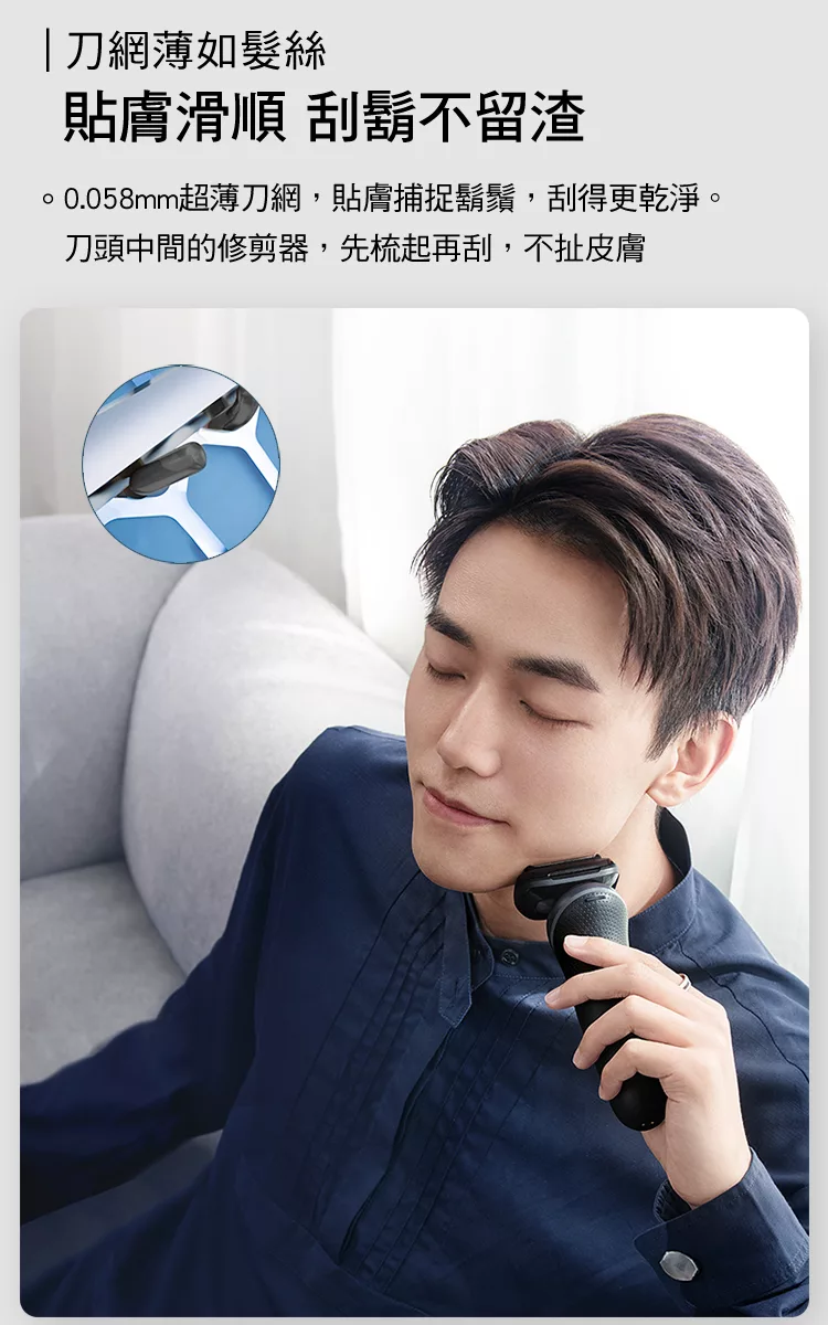 BRAUN德國百靈 61-B4200cs - 詳情7