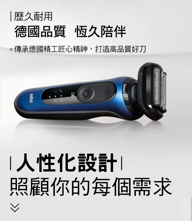 BRAUN德國百靈 61-B4200cs - 詳情8