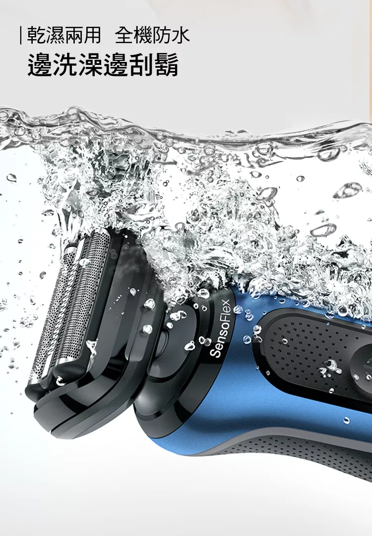 BRAUN德國百靈 61-B4200cs - 詳情9