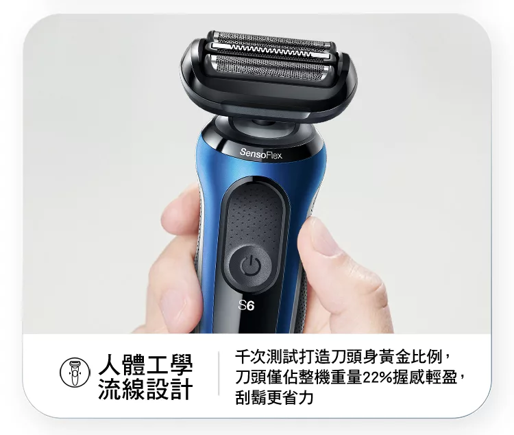 BRAUN德國百靈 61-B4200cs - 詳情10