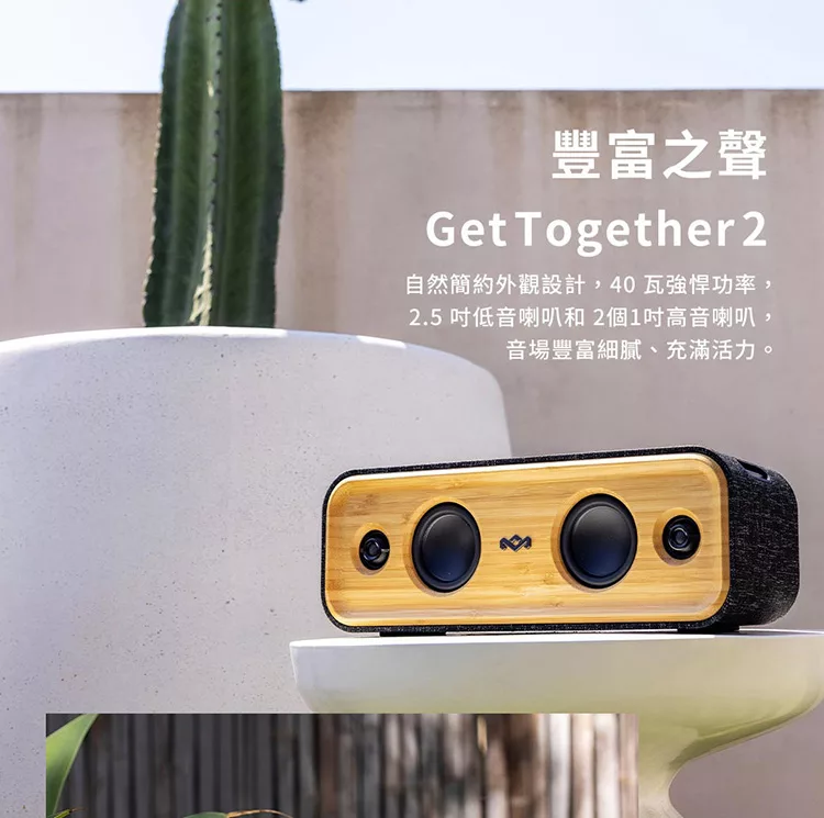 Marley Get Together 2 - 詳情2