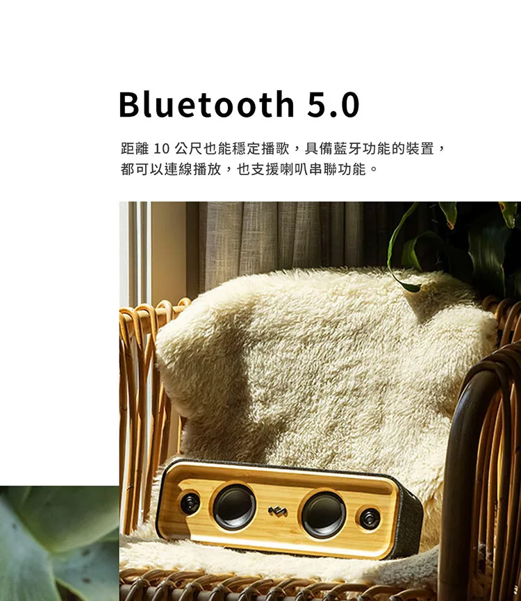 Marley Get Together 2 - 詳情4