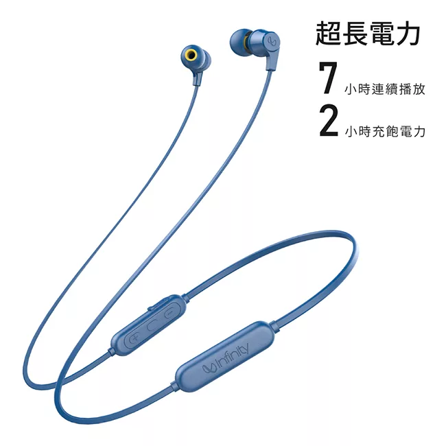 Infinity TRANZ 300 - 詳情2