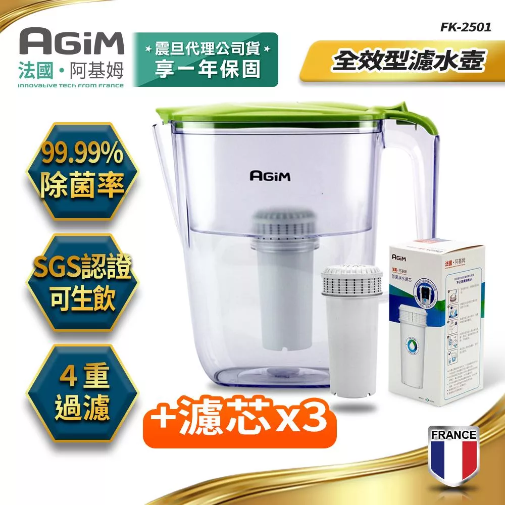 法國-阿基姆AGiM 生飲級全效型濾水壺濾芯組(1壺+4濾心) 一年份FK-2501
