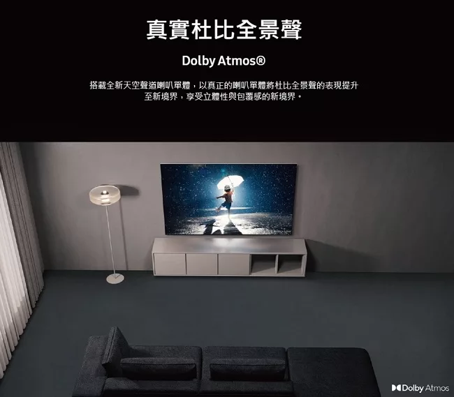 SAMSUNG三星 QA75QN900BWXZW - 詳情3