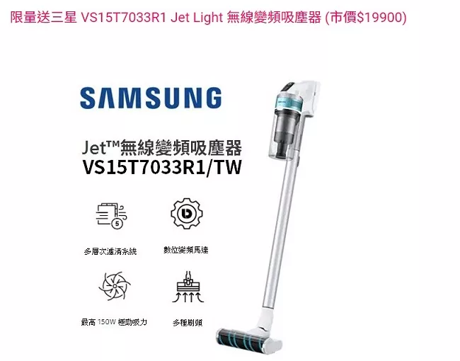 SAMSUNG三星 QA85QN900BWXZW - 詳情1