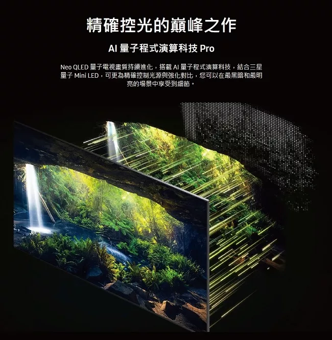 SAMSUNG三星 QA85QN900BWXZW - 詳情2