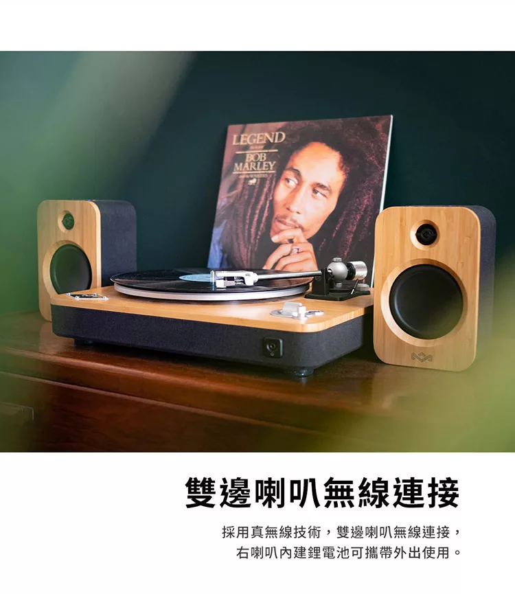 Marley Get Together DUO - 詳情2