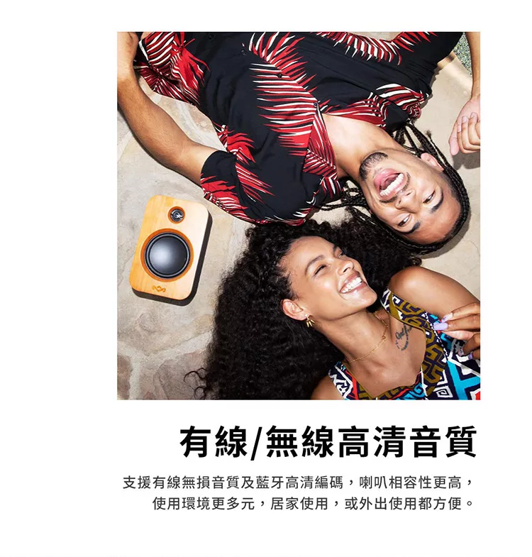 Marley Get Together DUO - 詳情3