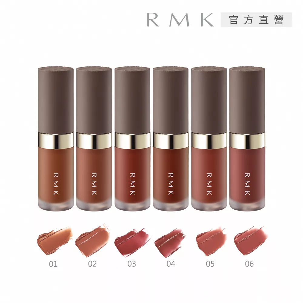 【RMK】持色水感唇釉 4.3g #01