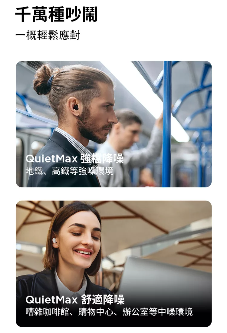 1MORE ComfoBuds Mini - 詳情4