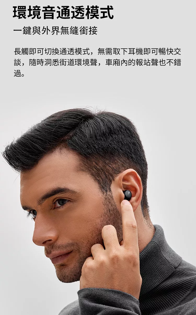 1MORE ComfoBuds Mini - 詳情5