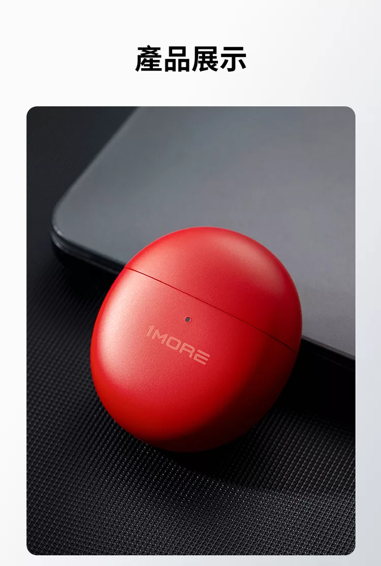 1MORE ComfoBuds Mini - 詳情10