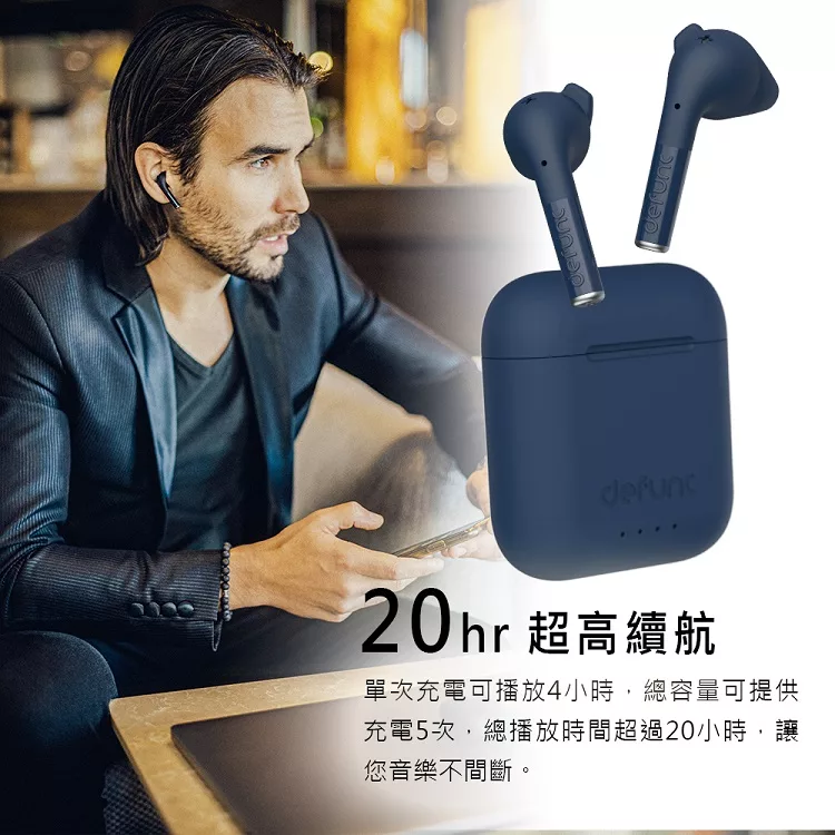 Defunc True Talk - 詳情3