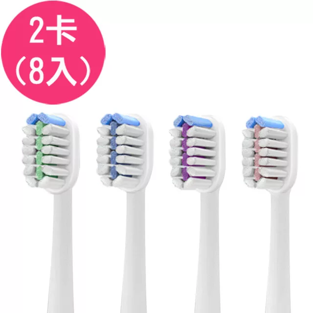 【驚爆價】《2卡8入》副廠小刷頭 電動牙刷頭 刷毛增量凹型BL551-X(相容飛利浦 PHILIPS 電動牙刷)