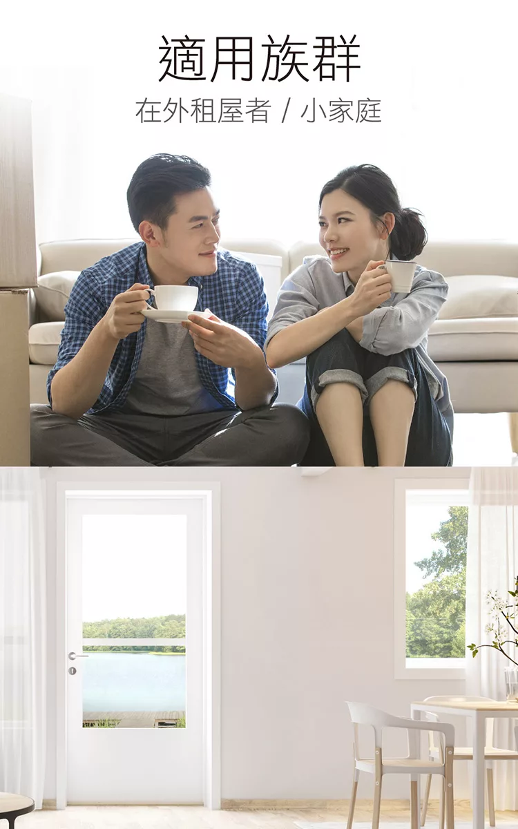 Unilever聯合利華 FCU30UF - 詳情2