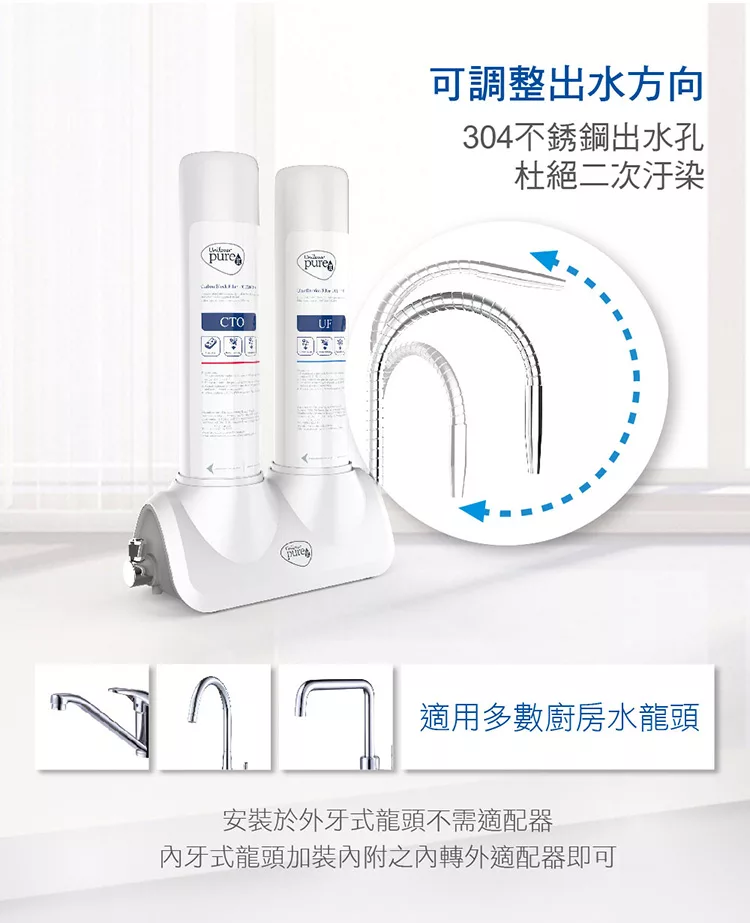 Unilever聯合利華 FCU30UF - 詳情4