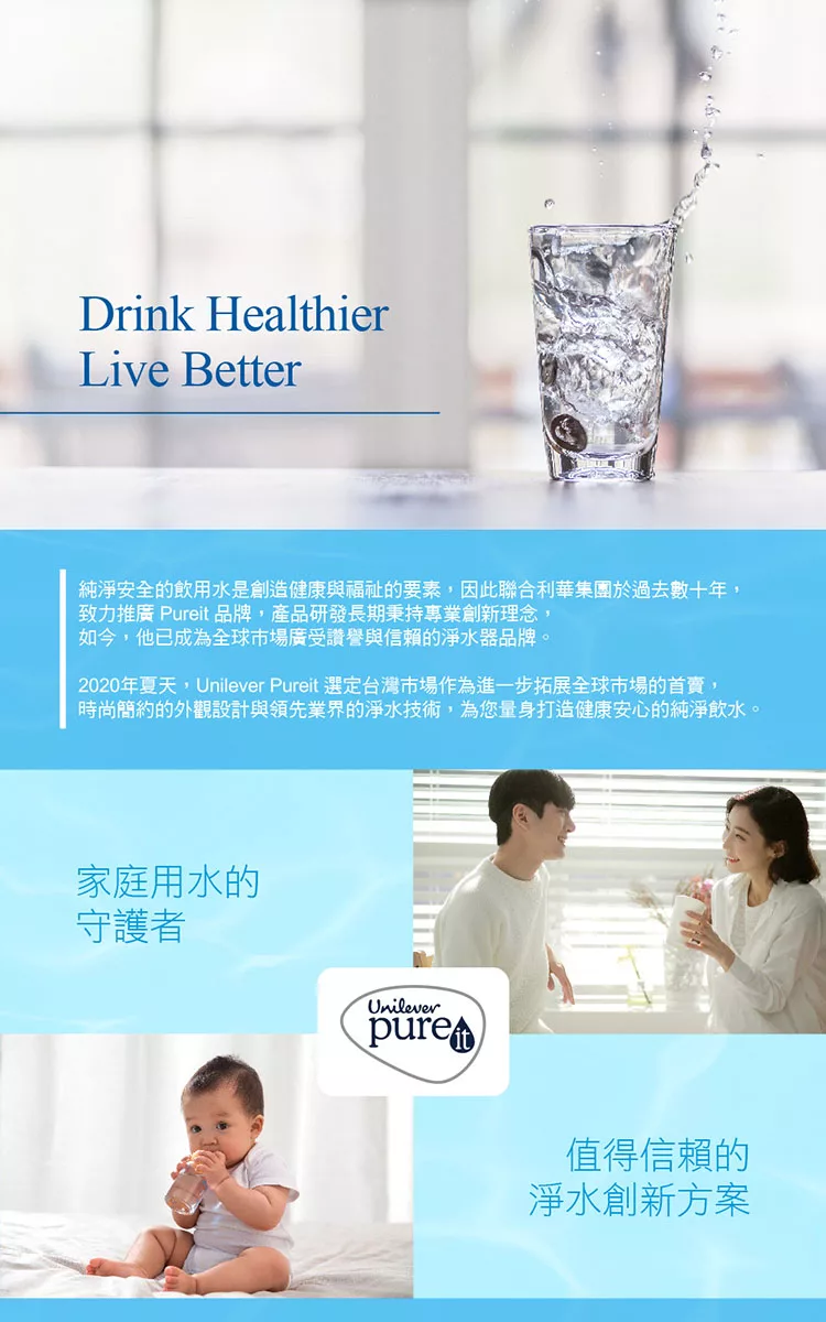 Unilever聯合利華 FCU30UF - 詳情6