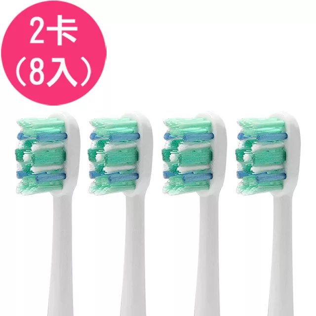 【驚爆價】《2卡8入》副廠小刷頭 電動牙刷頭 刷毛增量波浪BL553(相容飛利浦 PHILIPS 電動牙刷)