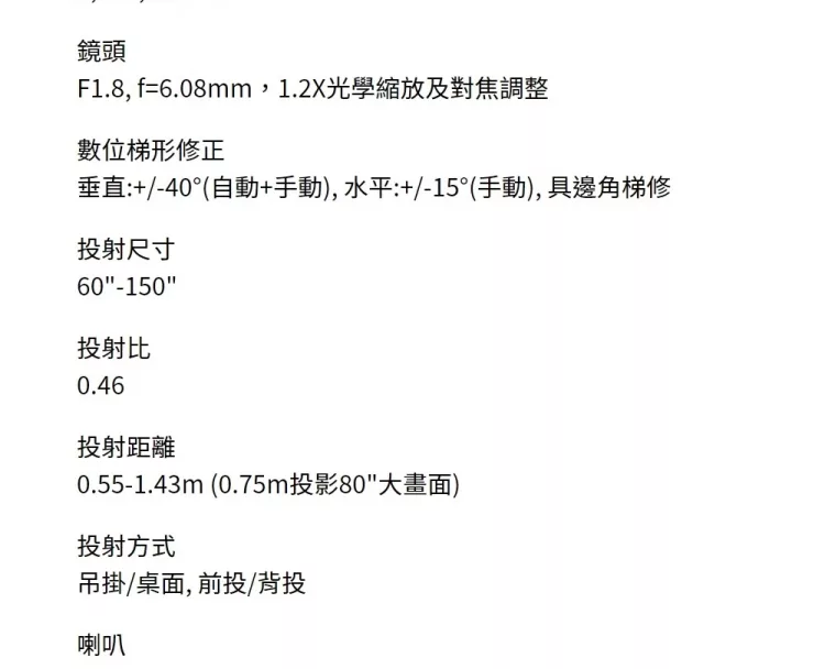ROLY樂麗 RL-S550X - 詳情4