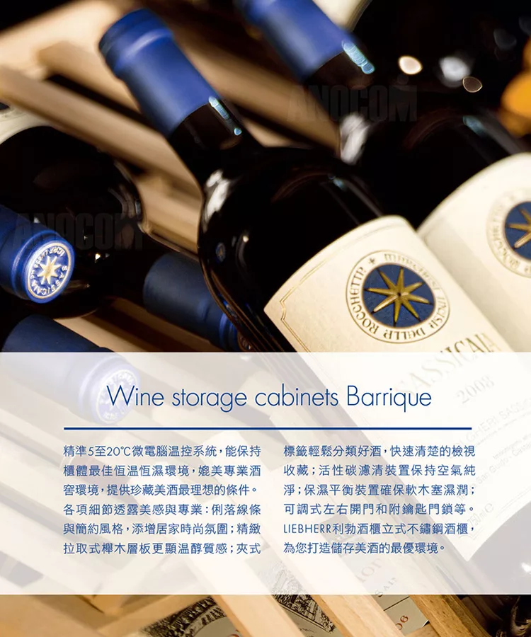 LIEBHERR利勃海爾 WKb1712 - 詳情1