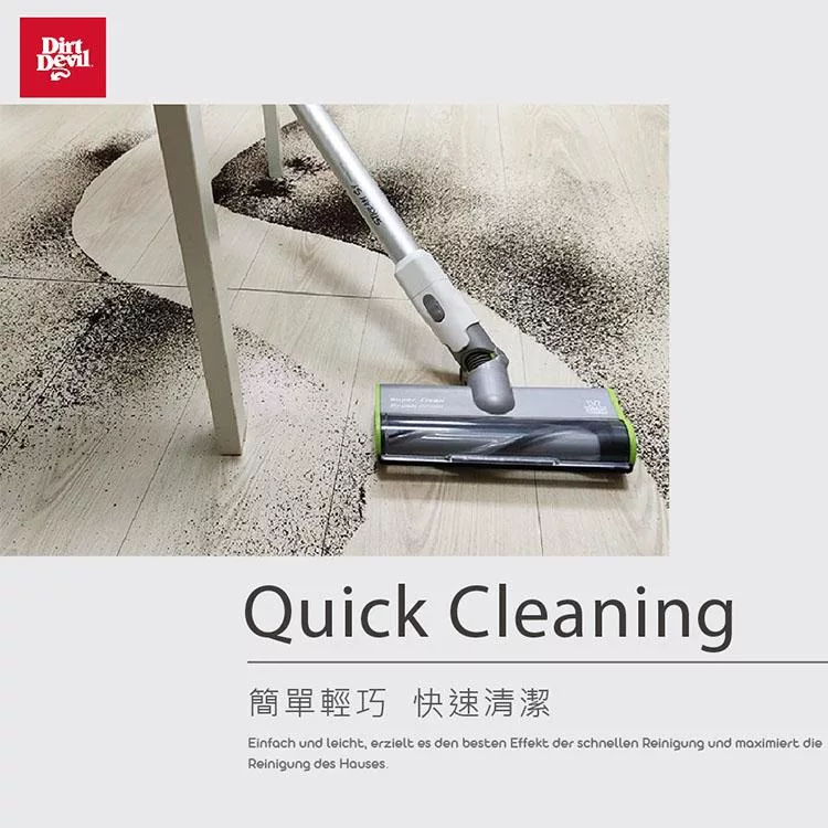 Dirt Devil S9 - 詳情1