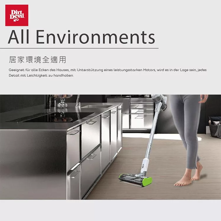 Dirt Devil S9 - 詳情4