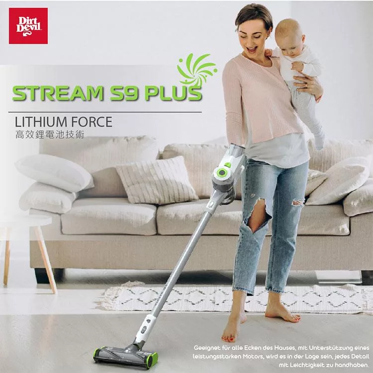 Dirt Devil S9 - 詳情5