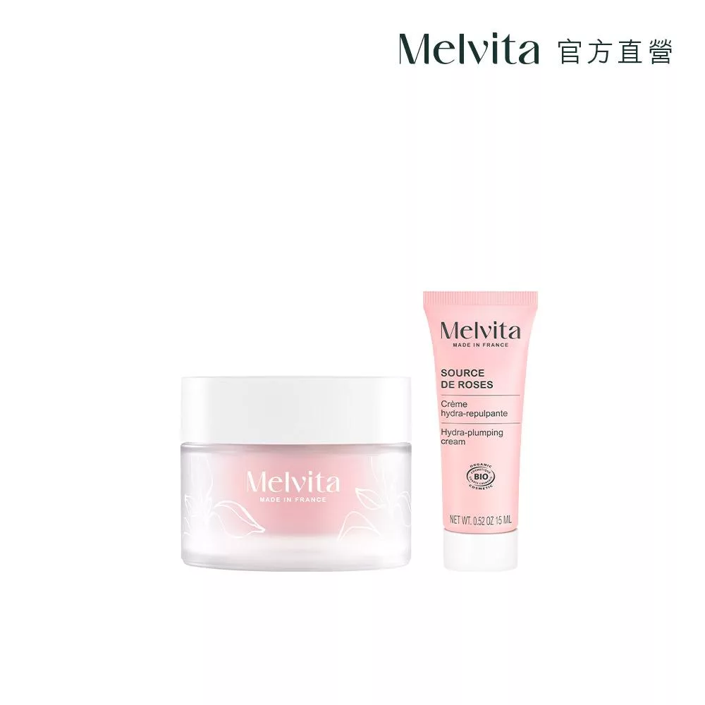 Melvita蜜葳特 玫瑰凝水彈力霜加贈組