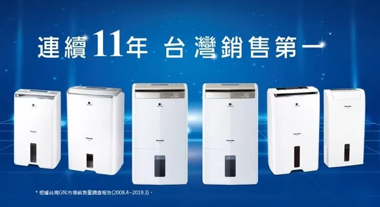 Panasonic國際牌 F-Y22EN - 詳情1