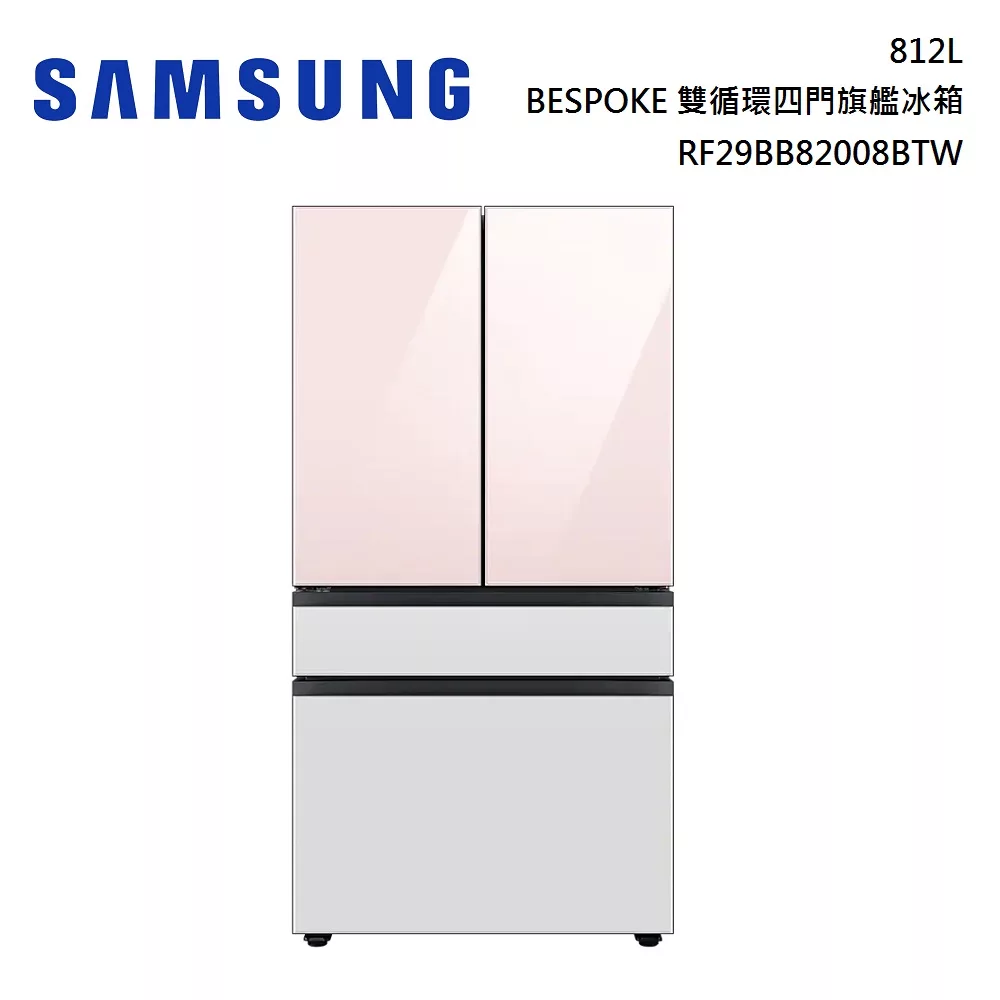 三星 RF29BB82008B 多門冰箱,右開門設計,寬度達66公分以上,提供701L超大容量儲存空間。具備自動除霜功能,維持冰箱清潔高效。顏色選擇多樣,供應商保固保障,讓您安心選購大容量家電。適合大家庭使用,節省能源無能源效率標章。 三星 RF29BB82008B 701L以上大容量多門右開冰箱 自動除霜寬幅設計 供應商保固