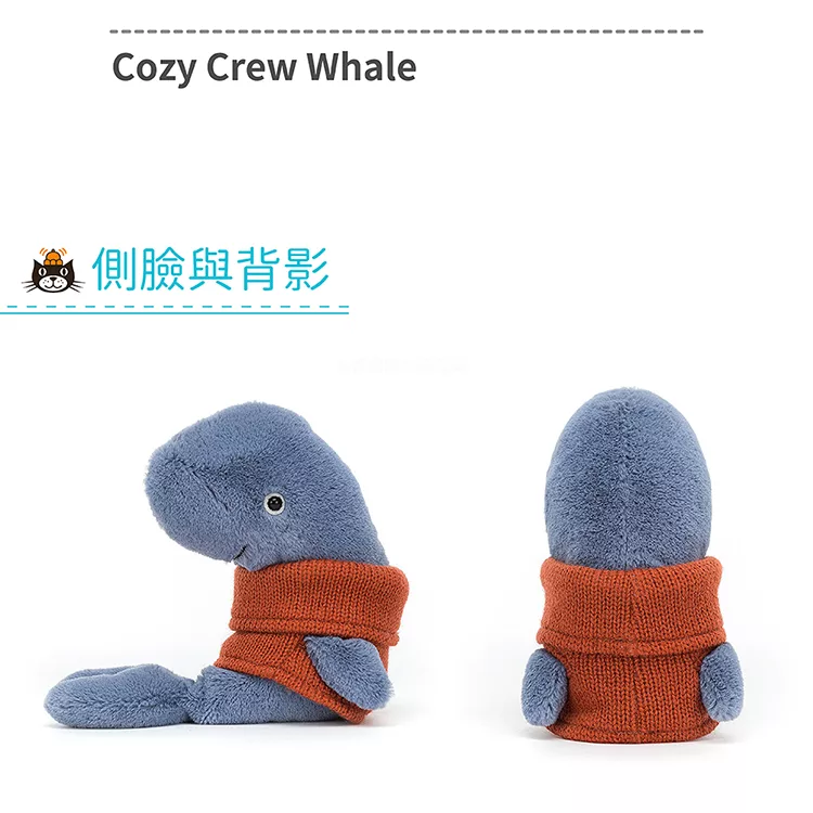 Jellycat Cozy Crew Whale